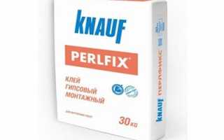 Клей монтажный для гипсокартона перлфикс knauf технические характеристики