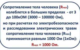 Измерить сопротивление заземления частного дома мультиметром