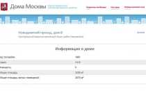 Как узнать планировку квартиры по адресу за 10 минут