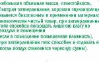 Пошаговая инструкция по изготовлению гипсовой плитки в домашних условиях
