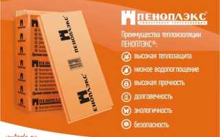 В чем особенность технических характеристик пеноплекса?