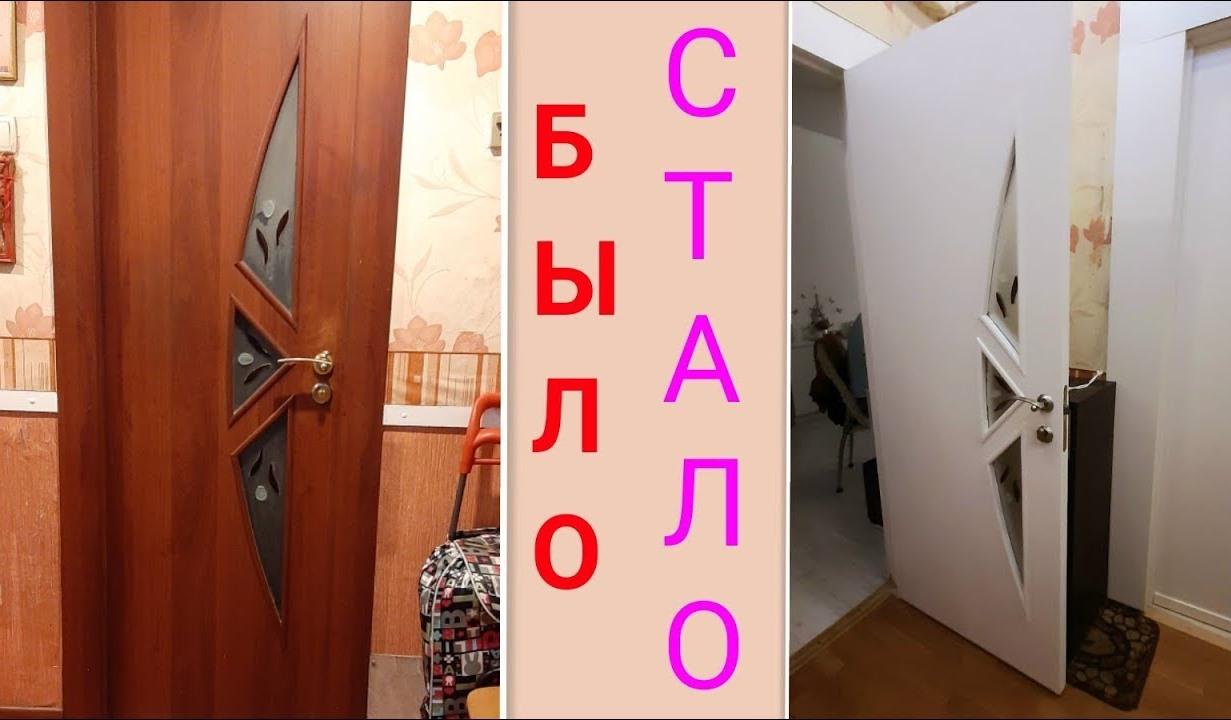 Как обновить и покрасить лакированную дверь краской