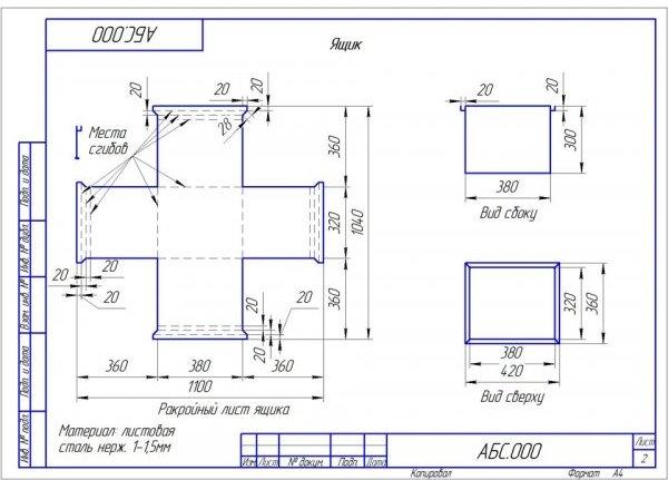 Как сварить коптилку из нержавейки своими руками