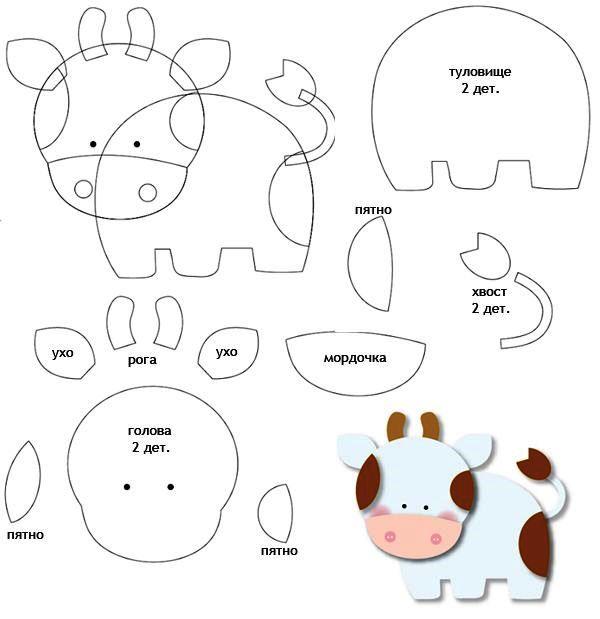 Бык из фетра своими руками: выкройки на елку, схемы, шаблоны, мастер-класс, фото