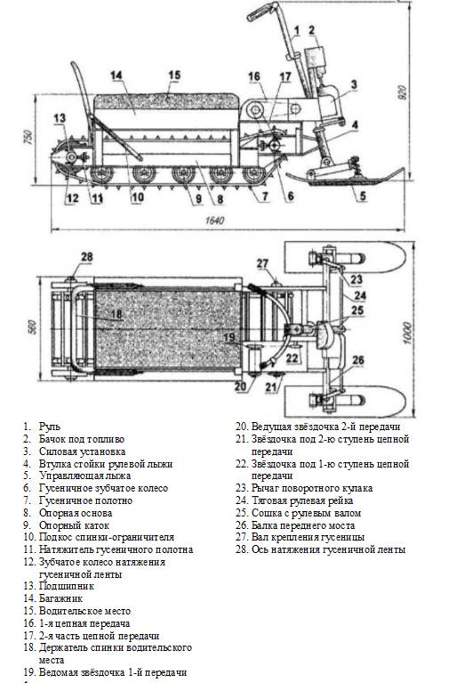 Детский снегокат с мотором своими руками: как сделать, чертежи, видео