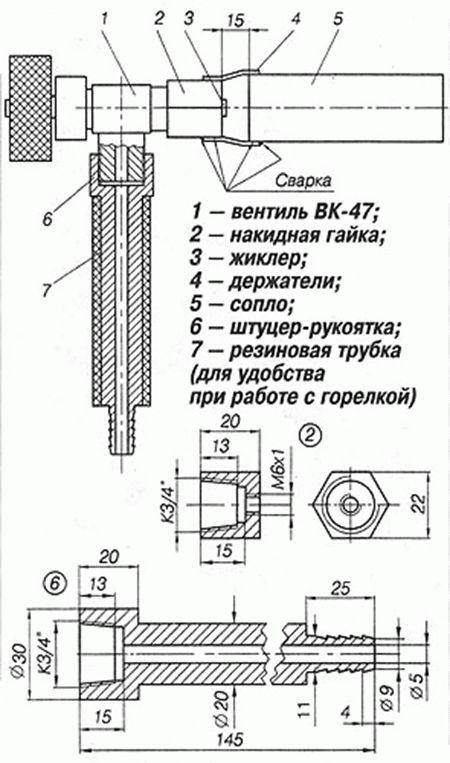Как сделать газовую горелку для кровли своими руками