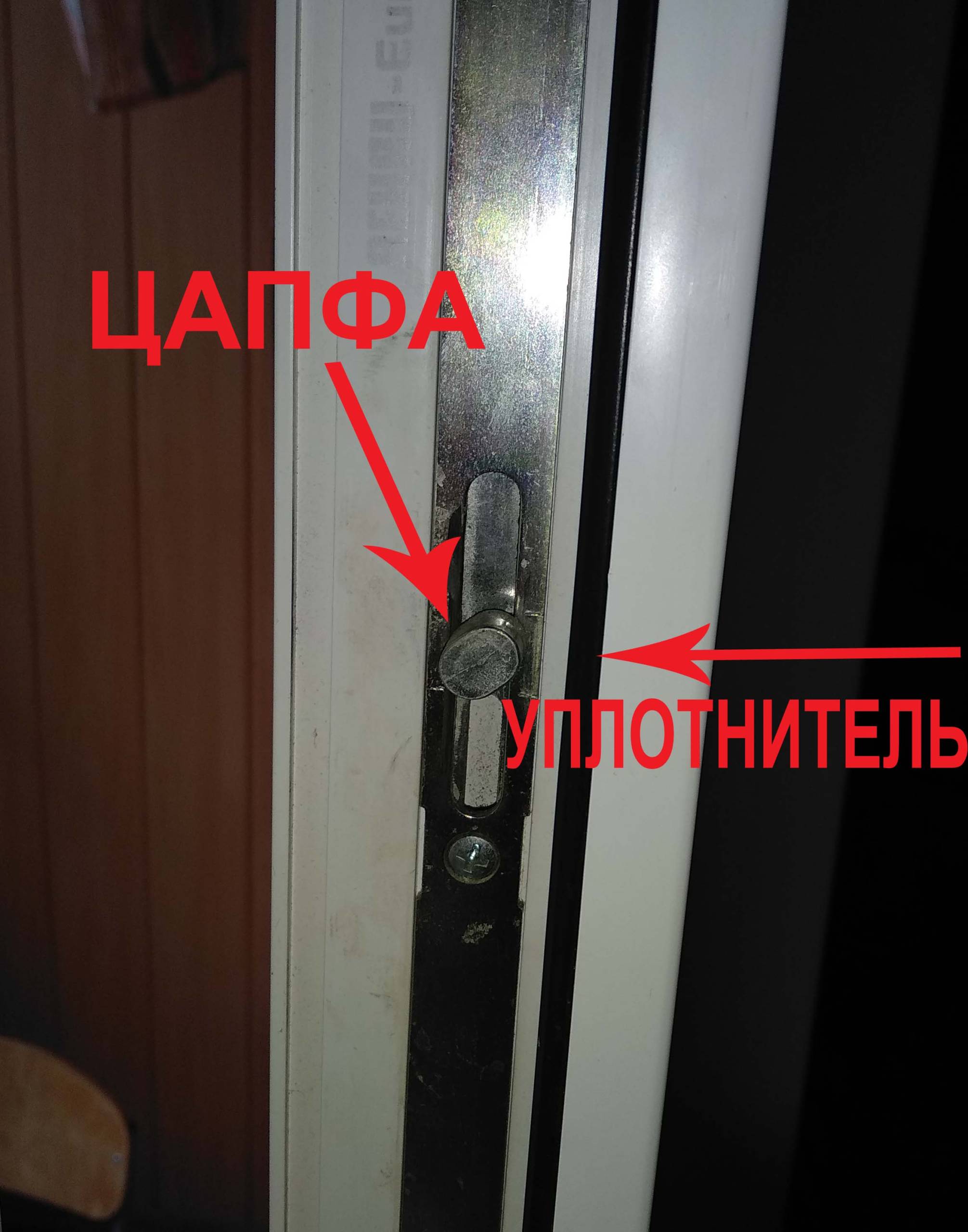 Как самостоятельно отрегулировать пластиковые окна на зиму