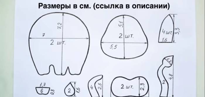Бык из фетра своими руками: выкройки на елку, схемы, шаблоны, мастер-класс, фото