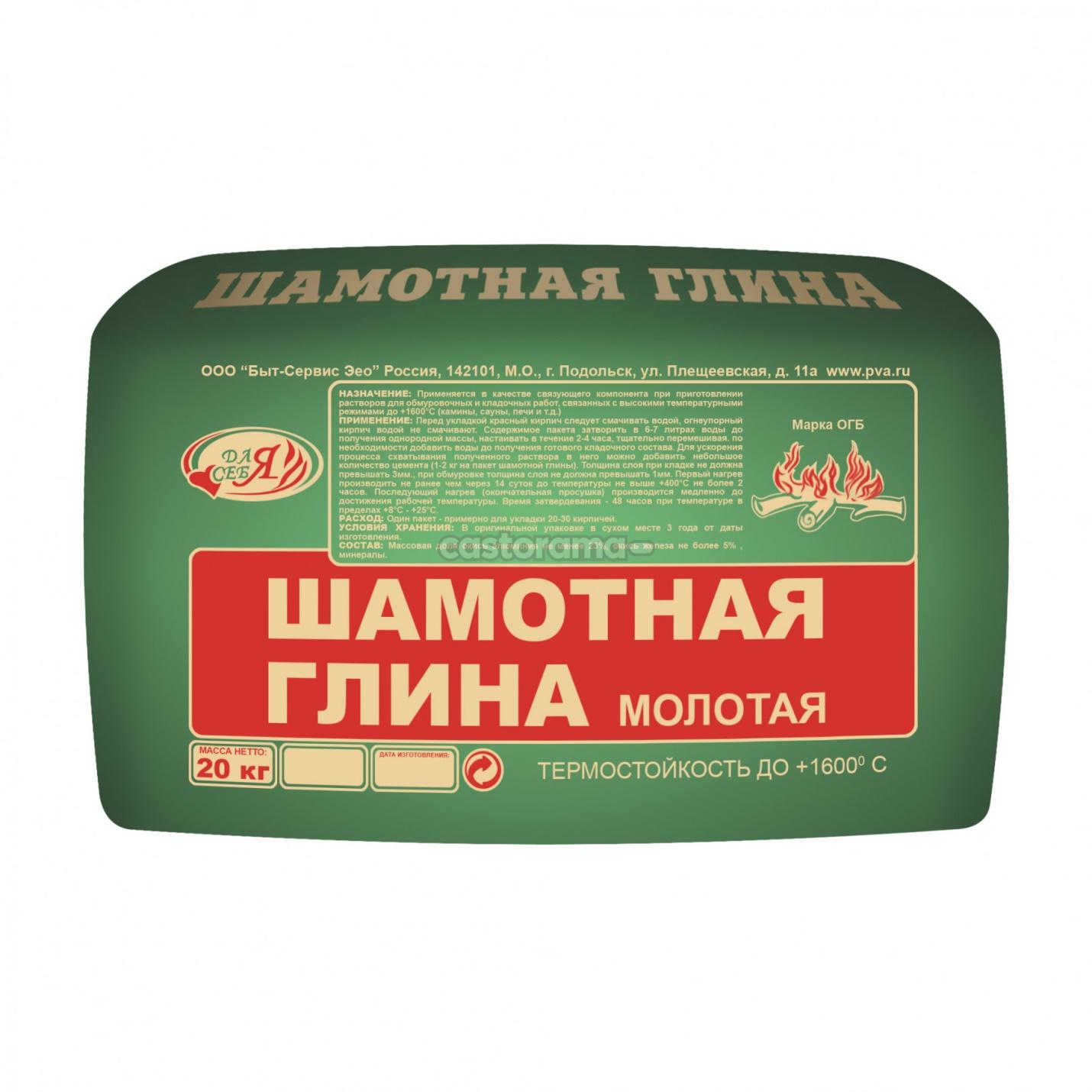 Чем и как заделать трещины в печке из кирпича, чугунной