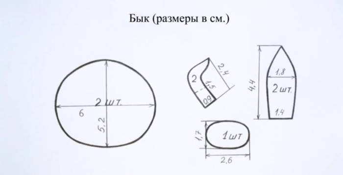 Бык из фетра своими руками: выкройки на елку, схемы, шаблоны, мастер-класс, фото