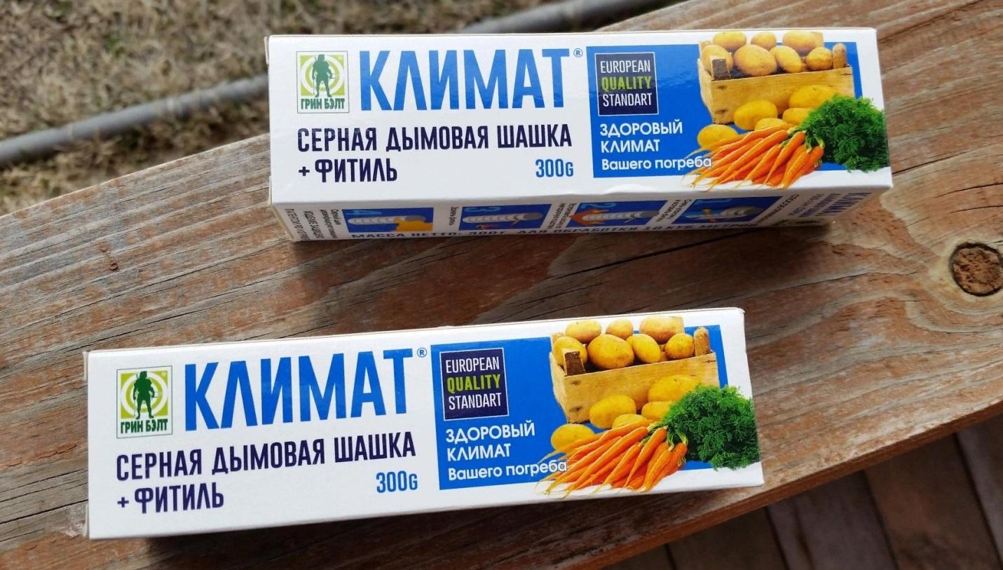 Обработка и окуривание теплицы серной шашкой весной, осенью