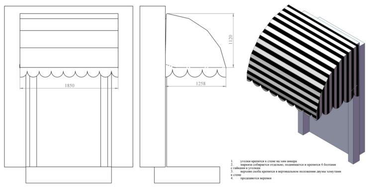 Изготовление маркизы своими руками: пошаговая инструкция