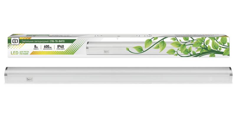 Какие лампы лучше выбрать для подсветки рассады