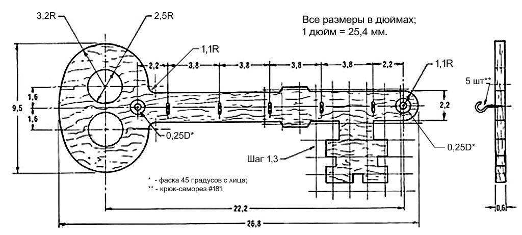 Ключница из фанеры своими руками: чертежи, размеры и фото