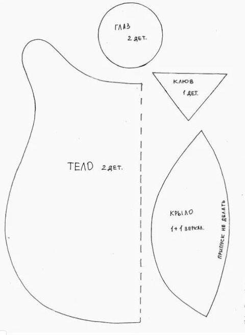 Подушка сова своими руками: фото, выкройки, схемы, советы, мастер-классы