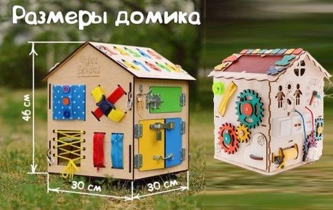 Бизиборд для мальчика своими руками: фото и пошаговые инструкции