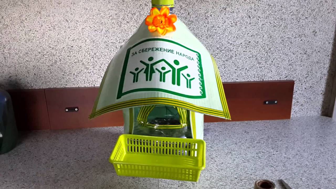 Как сделать скворечник из бутылки своими руками, инструкции с фото