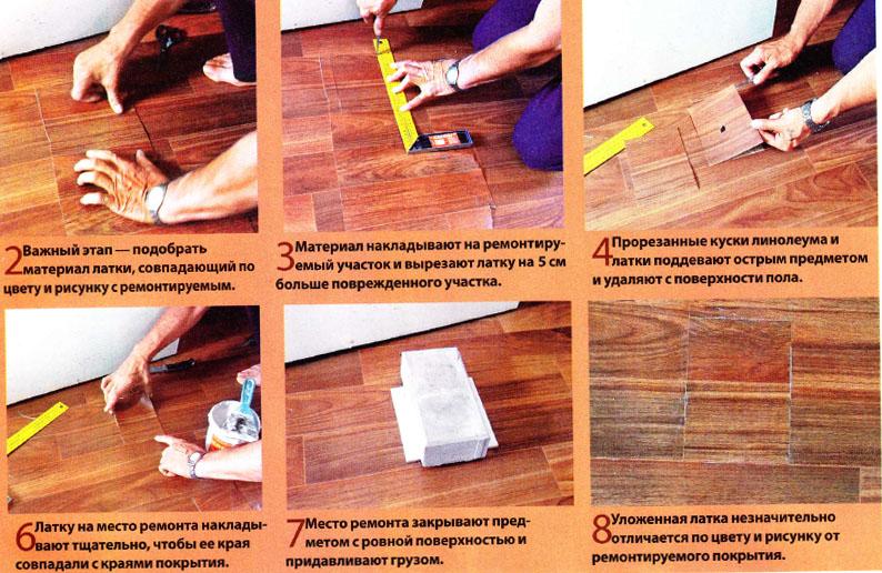 На линолеуме остаются следы, вмятины: причины, что делать