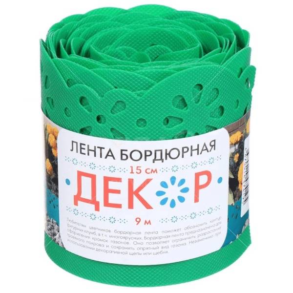 Грядки из бордюрной ленты: фото, как сделать, установка