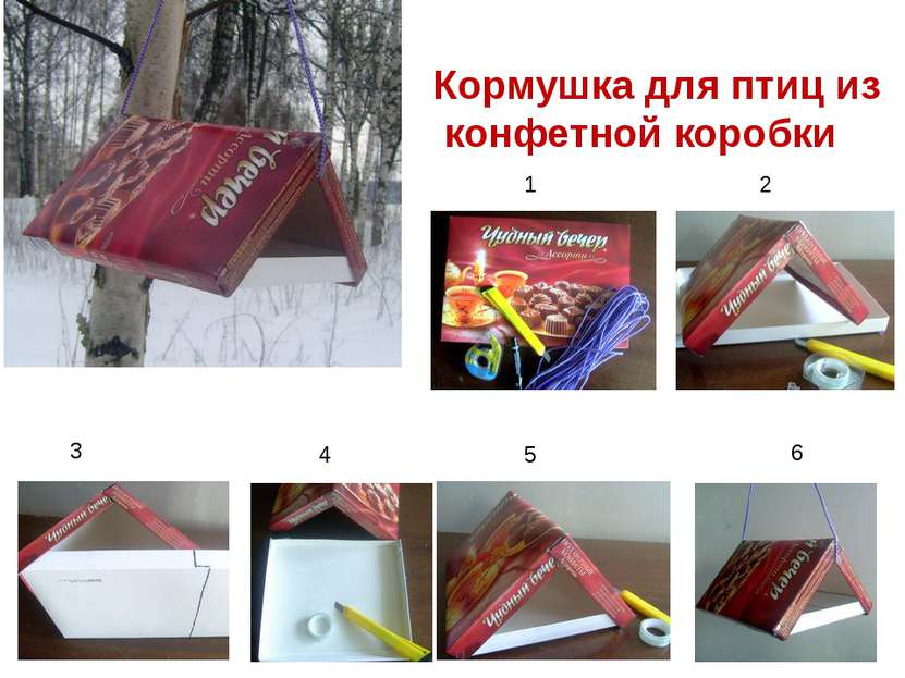 Скворечник из коробки своими руками: инструкции с фото