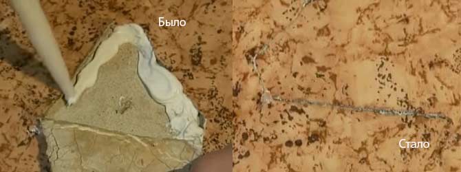 Как заделать в линолеуме дырку, порез в домашних условиях