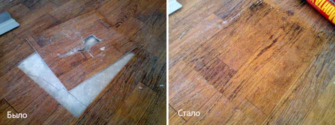 Как заделать в линолеуме дырку, порез в домашних условиях