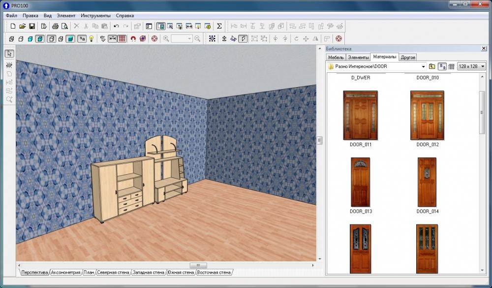 гардеробная