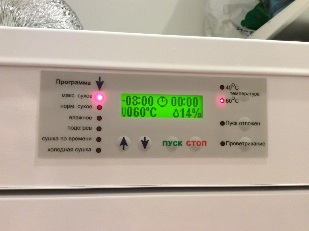 детский сад