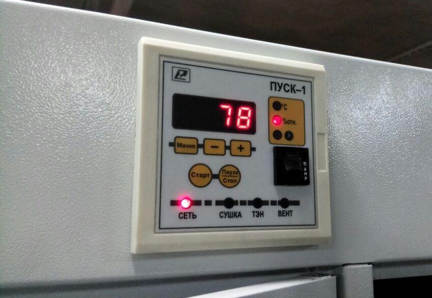 сушильный шкаф для белья